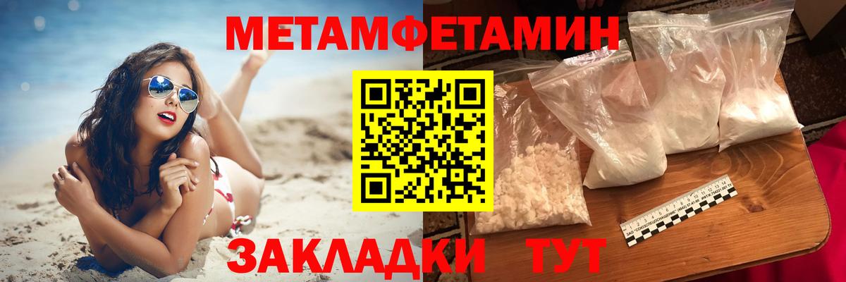 АМФЕТАМИН VHQ  Вход с VPN  Amphetamine  Грязи 