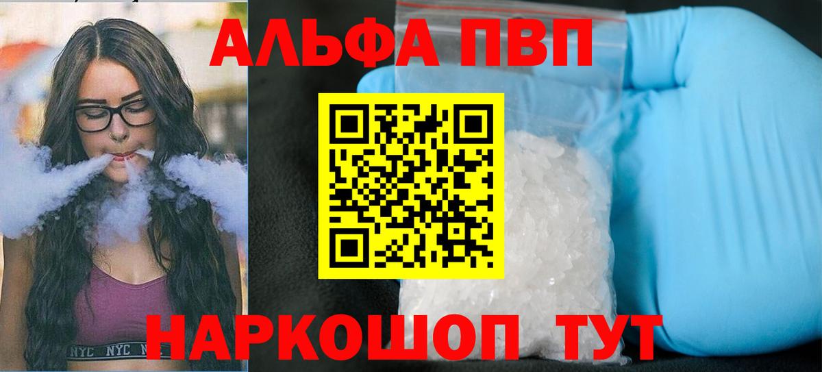 МЕТ  Грязи  Вход с VPN  КОКАИН  ГАШ  Меф кристаллы  Кетамин  Бошки Шишки  Мефедрон  ГАШ 