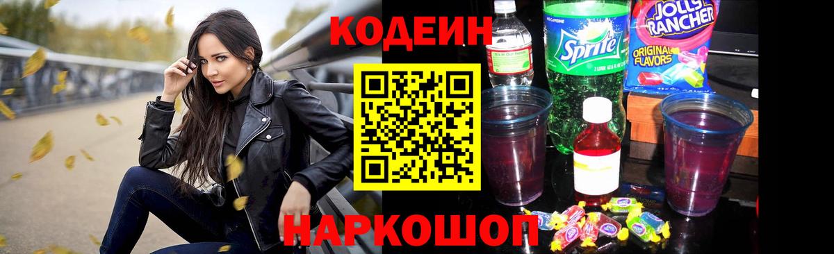 MDMA Грязи