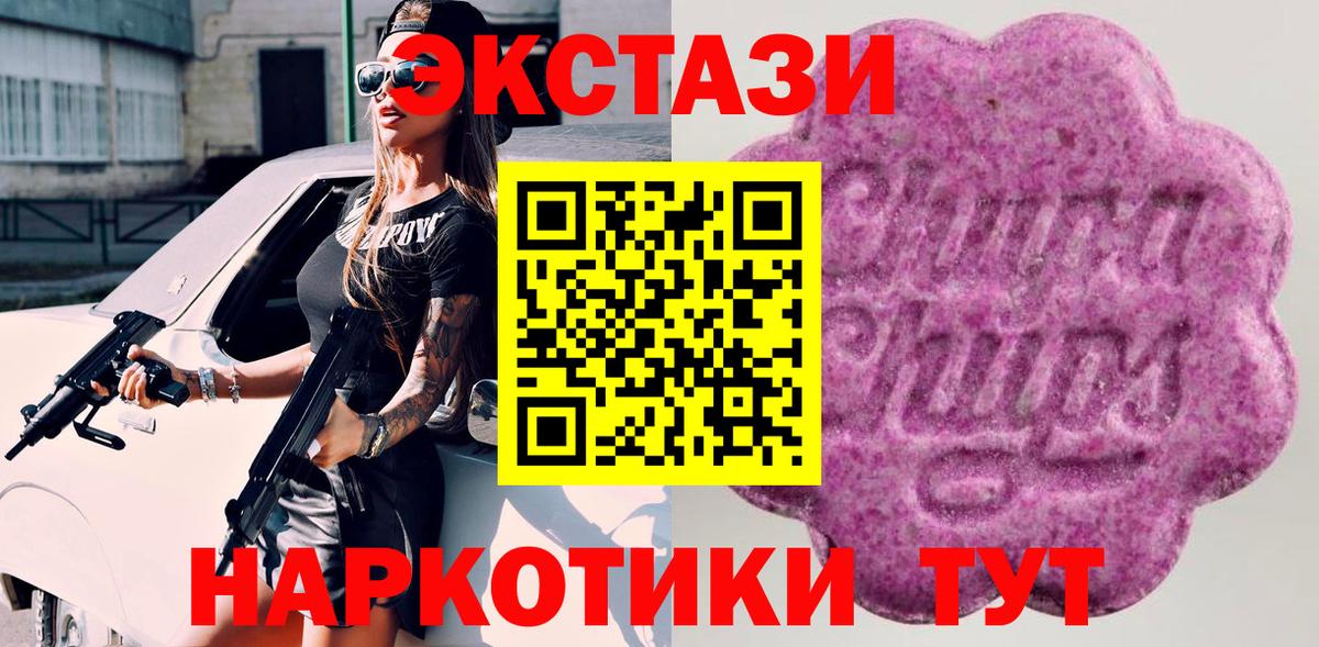 Ecstasy бентли Грязи