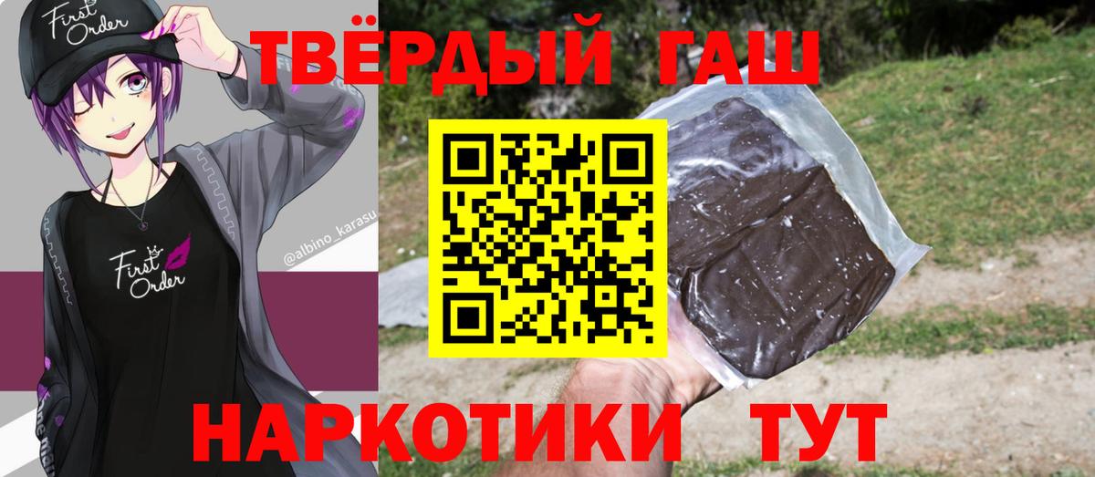 Грязи  Гашиш индика сатива  Вход с VPN 