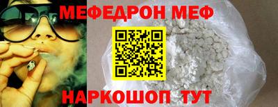 мет Лесосибирск