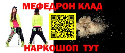 мет Лесосибирск