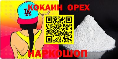 мефедрон VHQ Ливны