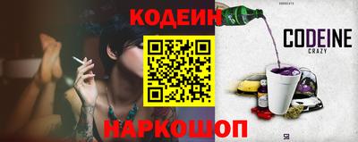 мефедрон VHQ Ливны