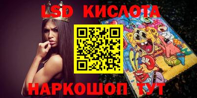 мефедрон VHQ Ливны