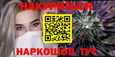 мефедрон VHQ Ливны