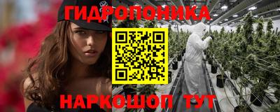 мефедрон VHQ Ливны