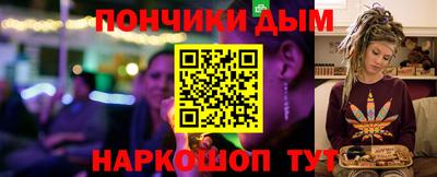 мефедрон VHQ Ливны