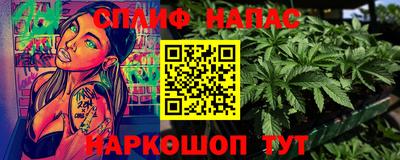 мефедрон VHQ Ливны
