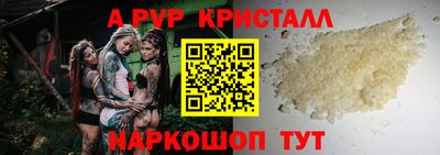 дурь Ликино-Дулёво