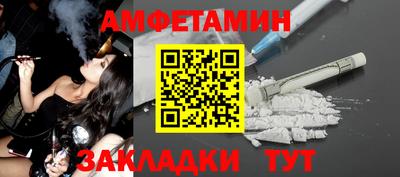 мефедрон VHQ Ливны