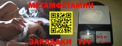 мет Лесосибирск