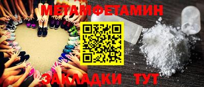 мефедрон VHQ Ливны