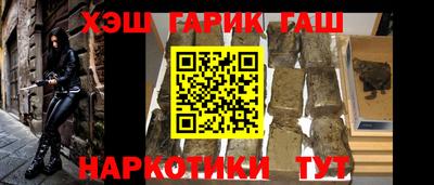 мефедрон VHQ Ливны