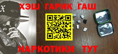 мефедрон VHQ Ливны