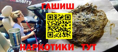 мефедрон VHQ Ливны