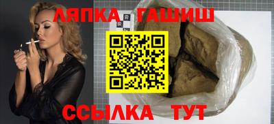 мефедрон VHQ Ливны