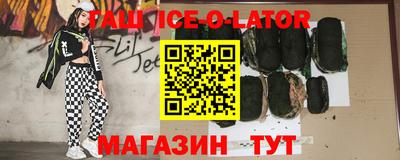 мефедрон VHQ Ливны
