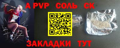 мет Лесосибирск