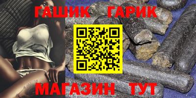 мефедрон VHQ Ливны