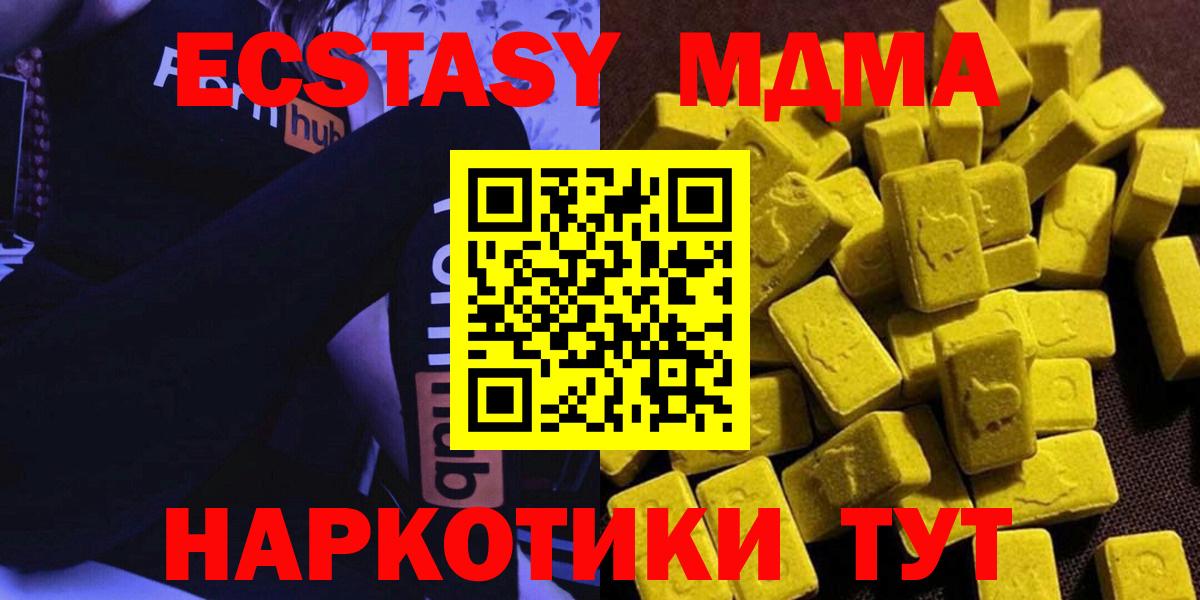 MDMA Molly Грязи