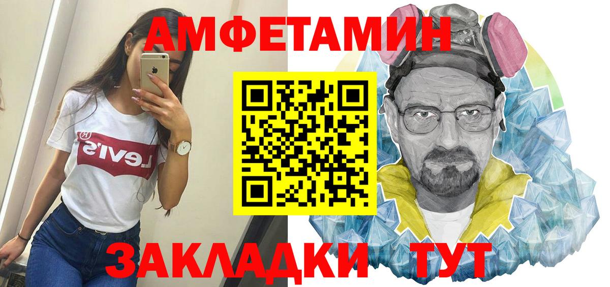 Грязи  Метамфетамин пудра  Первитин  Метамфетамин пудра  Вход с VPN 