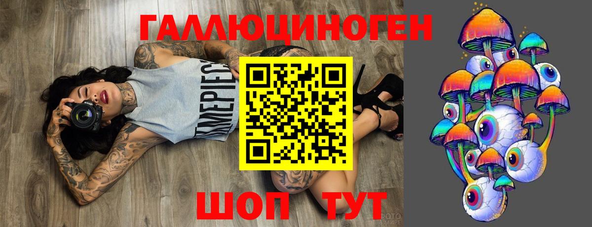 Грязи  Галлюциногенные грибы мухоморы  Вход с VPN  как найти наркотики  Псилоцибиновые грибы мухоморы 