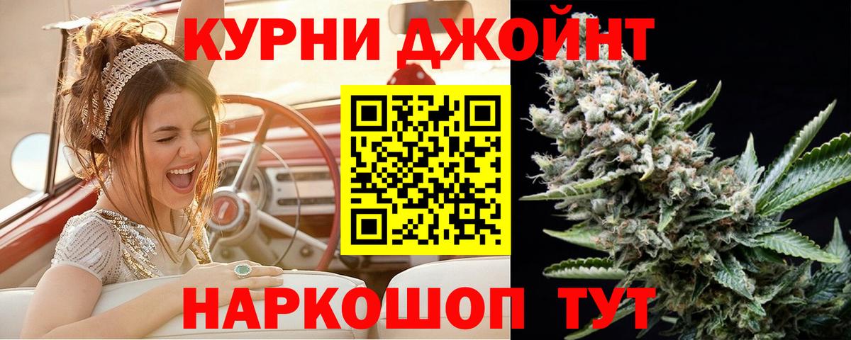Каннабис OG Kush  Марихуана MAZAR  Бошки марихуана конопля  Вход с VPN  Грязи 