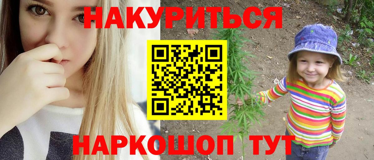 Бошки Шишки ГИДРОПОН Грязи